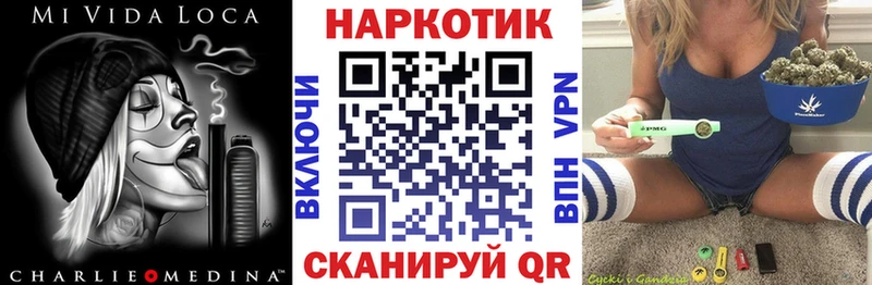Виды наркотиков купить Красноармейск Бошки Шишки Мефедрон ГАШ