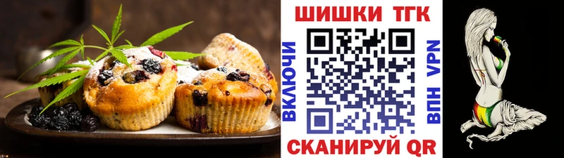 Еда ТГК конопля Красноармейск