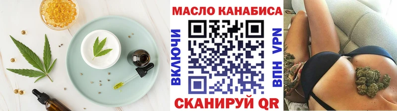 ОМГ ОМГ рабочий сайт  Красноармейск  Canna-Cookies конопля 