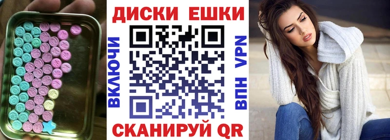 Экстази Cube Красноармейск