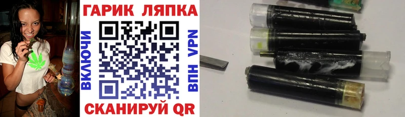 блэк спрут ONION  купить наркоту  Красноармейск  Гашиш hashish 