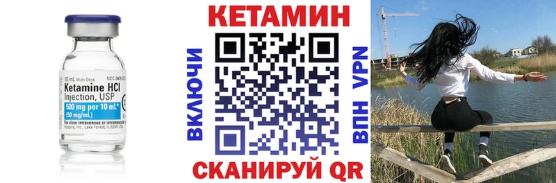 КЕТАМИН ketamine  Красноармейск 