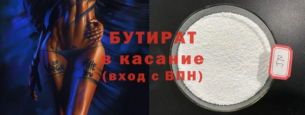 прущая мука Абдулино
