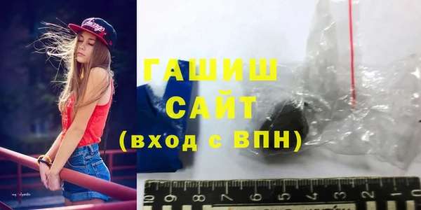 кокаин премиум Абаза