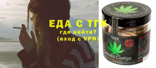 кокаин премиум Абаза