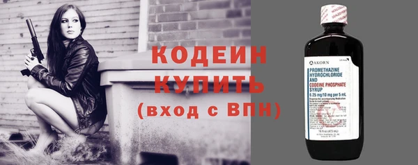 кокаин премиум Абаза