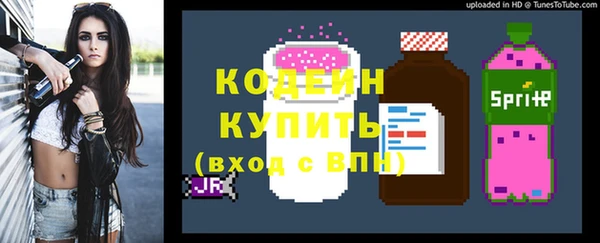 кокаин колумбия Абинск