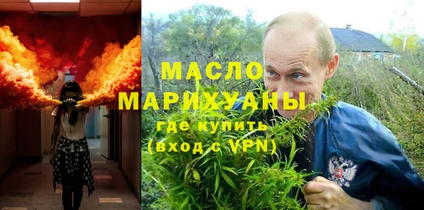кокаин премиум Абаза