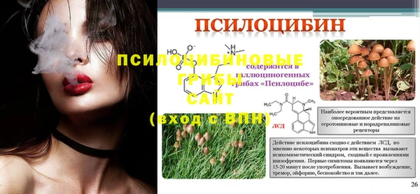 кокаин премиум Абаза