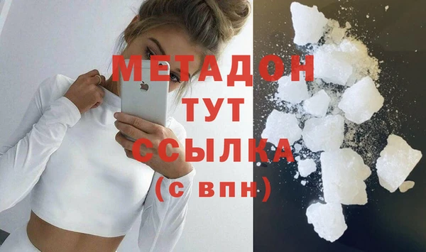 кокаин премиум Абаза