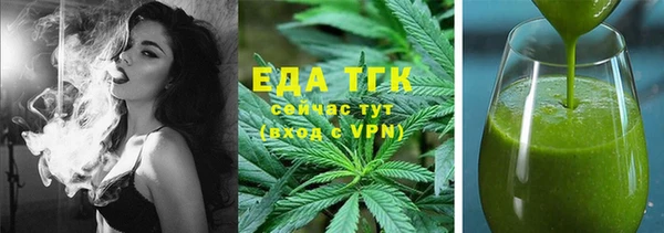 каннабис Алексин