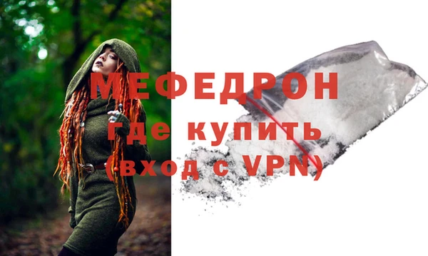 кокаин премиум Абаза