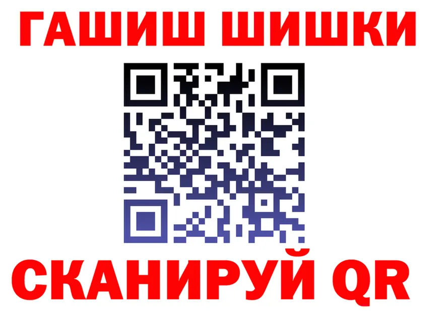 Как найти закладки? даркнет Telegram Красноармейск
