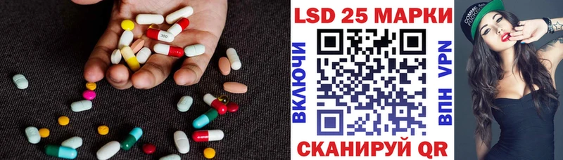 Лсд 25 экстази кислота  ссылка на мегу ТОР  Красноармейск 