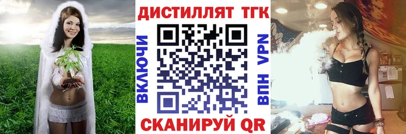 кракен сайт Красноармейск Дистиллят ТГК концентрат где можно купить наркотик