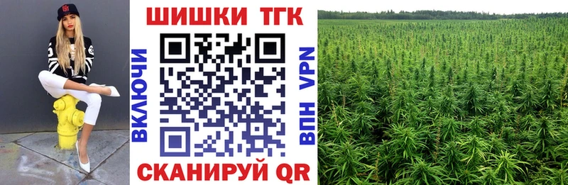 OMG сайт Красноармейск площадка формула Бошки Шишки марихуана